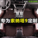2015新款北京现代索纳塔八代九代脚垫专用于索八九全包围汽车脚垫