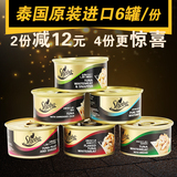 泰国进口猫罐头整箱包邮希宝猫零食湿粮罐头6罐装整箱更优惠