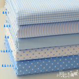 小清新蓝色条纹点点格子宝宝单人床单床品被罩窗帘纯棉斜纹布料