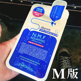 韩国专柜代购正品CLINIE可莱丝NMF水库补水保湿面膜M版舒缓去角质