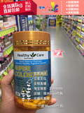 【澳洲直邮】Healthy Care Super Colostrum牛初乳咀嚼片200片