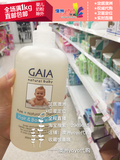 【澳洲直邮】GAIA初生婴儿沐浴露洗发水二合一有机天然无泪500ml