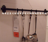 宜家代购 芬托 挂杆黑色 复古（57厘米）上墙螺丝和挂钩另配特价