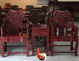 红木太师椅三件套 非洲酸枝木皇宫椅 官帽椅圈椅角几边几组合三套