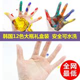 儿童手指画颜料无毒可水洗暖暖小窝幼儿涂鸦印泥手指画  画画套装