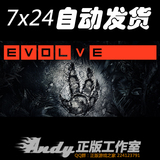 自动发货 Evolve 恶灵进化 Steam正版国区 中文 亚洲版CDKEY