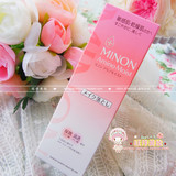 包邮~敏感肌福音~孕妇可用~日本MINON 氨基酸保湿温和卸妆乳100g