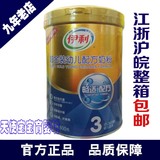 伊利超金装3段800克g罐装1-3岁中国幼儿配方奶粉官方正品2听包邮