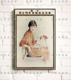 小麦色画廊老上海美女广告画报宣传画老海报 壁画挂画贴画