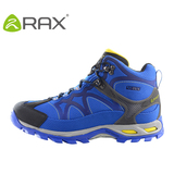 瑞行RAX系带EVA防水登山鞋透气男鞋防滑户外鞋专柜正品 33-5B123