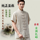 中式男青年短袖套装 中国风亚麻套装汉服短袖休闲宽松复古男唐装