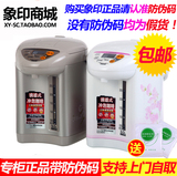 ZOJIRUSHI/象印 CD-JUH30C-FS/CT 电热水瓶热水壶调奶粉/日本原产