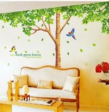 特价包邮 绿树荫林 大型可移除客厅餐厅书房过道墙壁贴纸家居墙贴