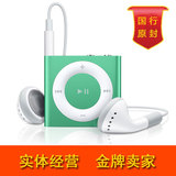 Apple/苹果MP3 iPod shuffle7 6/7代 2G MP3播放器 运动 正品特价