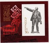 苏联1987年发行十月革命70周年、列宁像小型张新票 雕刻版