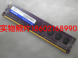 威刚万紫千红 4G DDR3 1333 正品行货 全国联保皇冠信誉 双面颗粒