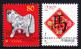 [皇冠店]中国邮票2002-1 2002年二轮生肖马邮票 2全新