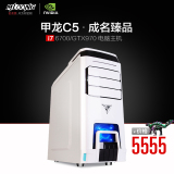名龙堂i7 4790K升6700/GTX970 水冷DIY组装四核游戏台式电脑主机