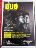 陈奕迅DUO演唱会2011中国首站成都站精装签名海报(超超限量亲笔）