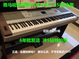 全套含三踏板雅马哈电钢琴DGX650B DGX-650B88键重锤数码钢琴发票