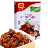 马来西亚进口Claypot瓦煲标冷当咖喱 干咖喱牛即煮料（含椰浆粉）