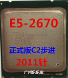 Intel 至强E5 2670 C2 8核16线程 LGA 2011 正式版CPU