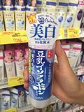 日本SANA豆乳极净美白化妆水200ML 美白保湿两不误 （清爽型）