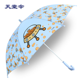 天堂伞 可爱卡通小雨伞小学生男 创意宝宝弯把长柄晴雨儿童伞女