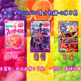 日本进口零食品布尔本水果果汁软糖橡皮糖葡萄水蜜桃可乐可选50g