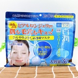日本 肌研白润冷感啫喱面膜30枚 16年上市 美白补水 30片