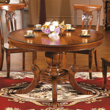 欧式实木餐桌 仿古橡木深色餐桌 圆形餐桌 餐厅餐台1.3米~1米