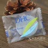 DHC洁面皂小样 纯榄修护皂5g保湿抗敏感孕妇女手工皂洗脸皂试用装
