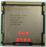 英特尔 Intel 酷睿四核 i7 870  散片CPU 2.93G 1156针有i7 860