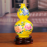 220景德镇陶瓷器 黄色金牡丹花葫芦花瓶 家居装饰品新房摆件