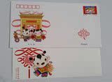 PFBN-24 丙申年 猴 2016年 中国集邮总公司 拜年封 迎春纪念封