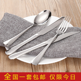 不锈钢刀叉勺创意中西式餐具牛排刀叉勺套装西餐刀子叉子勺子套装