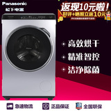 Panasonic/松下XQG90-VD9059/XQG80-VD8055 变频滚筒带烘干洗衣机