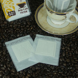 台湾进口50片装 便携式咖啡过滤袋 咖啡粉挂耳式过滤网 咖啡滤纸
