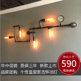 创意复古简约中式工业艺术水管造型灯具墙灯墙壁灯床头灯爱迪生灯