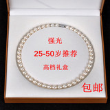 8-9mm米型椭圆天然珍珠项链强光正品 送妈妈 同事 女友 特价包邮