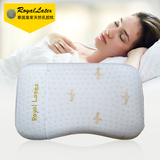 泰国进口正品皇家枕头天然RoyalLatex乳胶枕保健美容护肩枕芯直邮