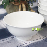 唐山骨瓷碗纯白瓷碗4.5寸米饭碗6寸面碗高脚碗汤碗创意餐具韩式碗