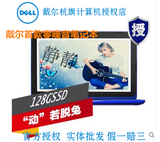 Dell戴尔灵越11(3162)Ins11-1208四核固态超小轻薄静音笔记本电脑