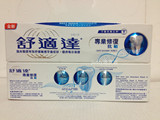 jeddy港货店 香港代购 进口正品舒适达专业修护抗敏牙膏100g