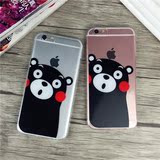熊本熊iphone6s手机壳全包硅胶软iphone6plus卡通保护套5S外壳萌