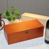 红酒盒单支木盒子高档礼盒葡萄酒木箱包装盒子葡萄酒礼盒定制现货