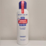 日本进口包邮 资生堂SHISEIDO 尿素保湿滋润身体乳美白嫩滑150ml
