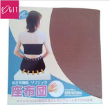 日本COGIT 记忆海绵坐垫椅垫美臀坐垫正品可拆洗慢回弹办公室椅垫