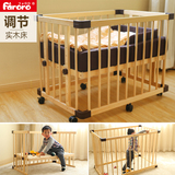 Faroro婴儿床实木 欧式环保宜家多功能宝宝BB床带滚轮儿童游戏床