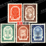 纪44 C44 十月革命40周年 邮票 套票 老纪特